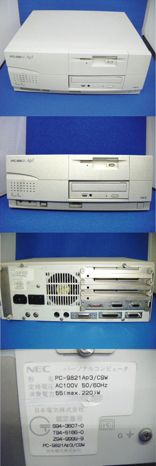 NEC PC-9821 AP3/M2 - パソコン